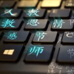 chinese-keyboard